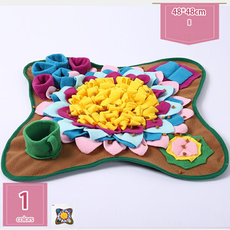 犬用 嗅覚訓練マット ノーズワークマット 餌隠しマット 犬 知育玩具 ペットおもちゃ 洗濯可能 犬用訓練..