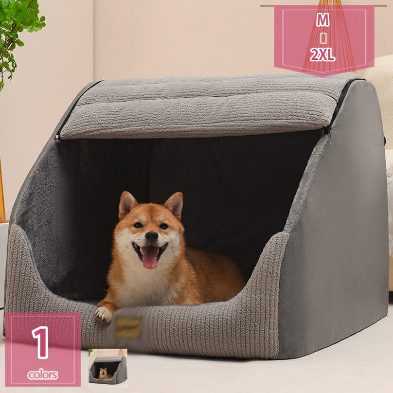 777円OFFクーポン かわいい愛犬の一戸建て、テント型ベッド 健康で美しい皮膚・被毛を保ちますテントベ..
