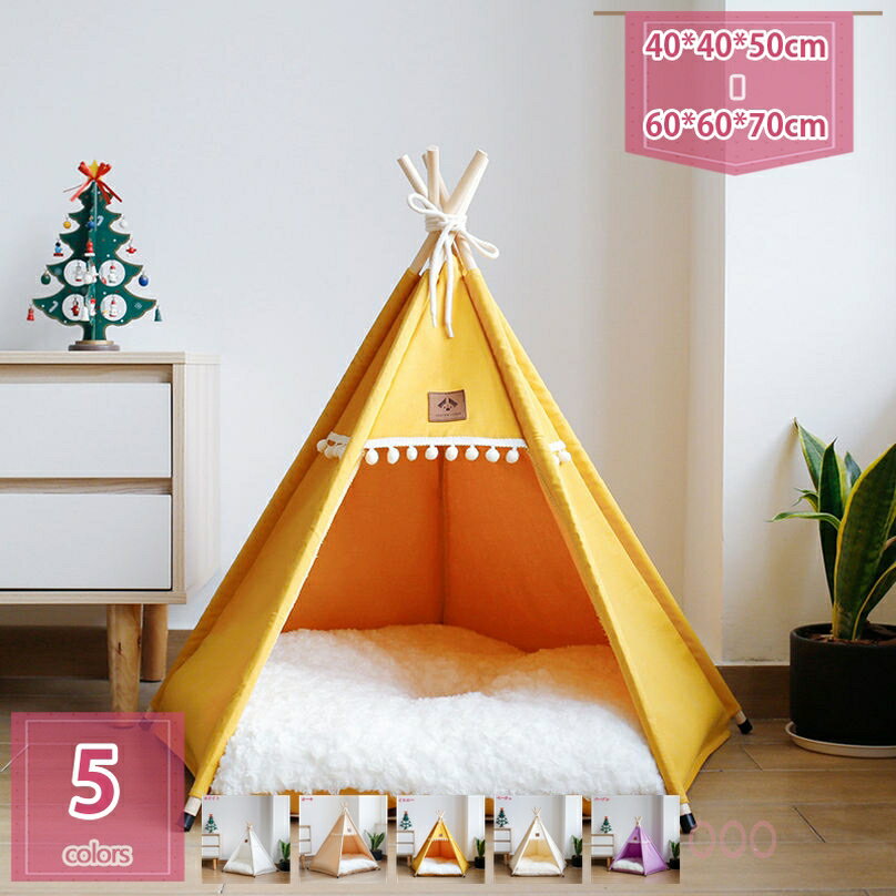 通気 猫 テント 室内 猫ハウス ペットテント ペットベッド テント型 猫小屋 犬小屋 猫ベッド 取り外し可能 洗える 通年 キャットハウス ドッグハウス 暖かい 防寒 防風 冬寒さ対策 おしゃれ 猫用品 冬用 柔らかい 犬猫兼用 holosbird-goods1