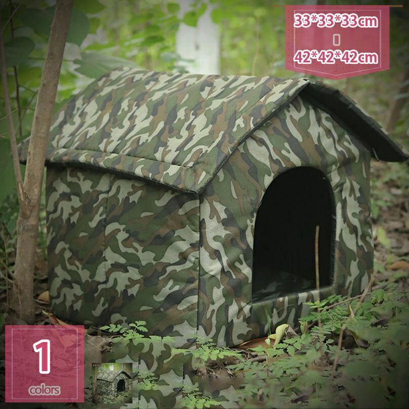 猫小屋 ペットハウス ペットアウトドアハウス 防水 野良猫 野良犬 テント 犬ハウス 猫シェルター キャットハウス 屋外 防雨 耐候性 組み立てが簡単 犬 猫ハウス ペット屋外ハウス 防風 暖かい 折り畳み 耐噛み 睡眠ハウス holosbird-goods1