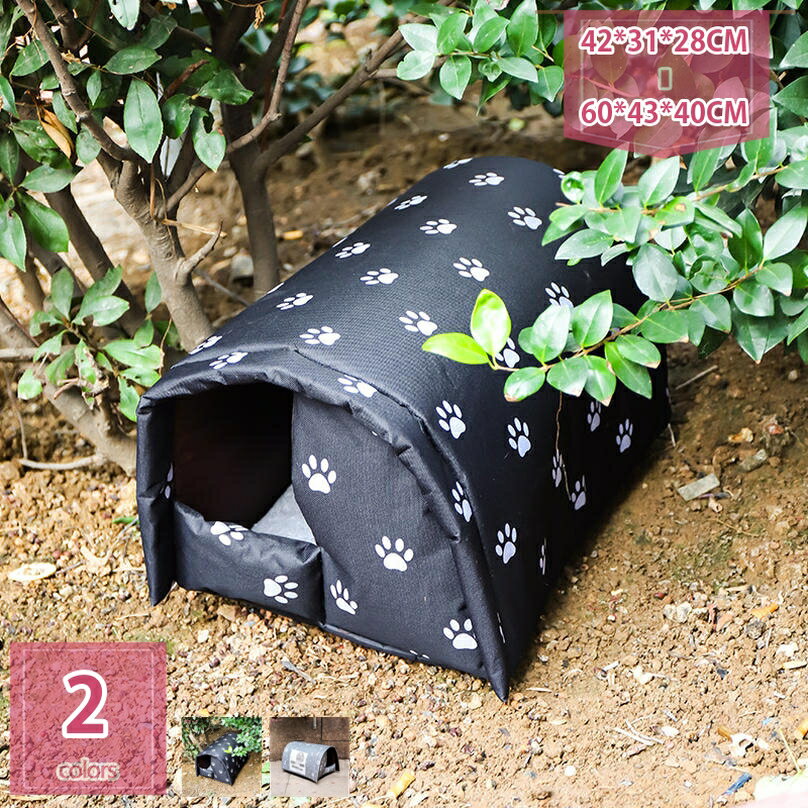 野良猫犬 猫小屋 屋外 防水 冬 防寒 屋外用 外猫ハウス 猫 ベッド 猫ハウス 犬小屋 ペット用寝袋 ペットベッド キャットハウス ドッグハウス 猫の家 屋外キャビンシェルター 折りたたみ式寝マット 暖かい 保温防寒 猫用品 holosbird-goods1