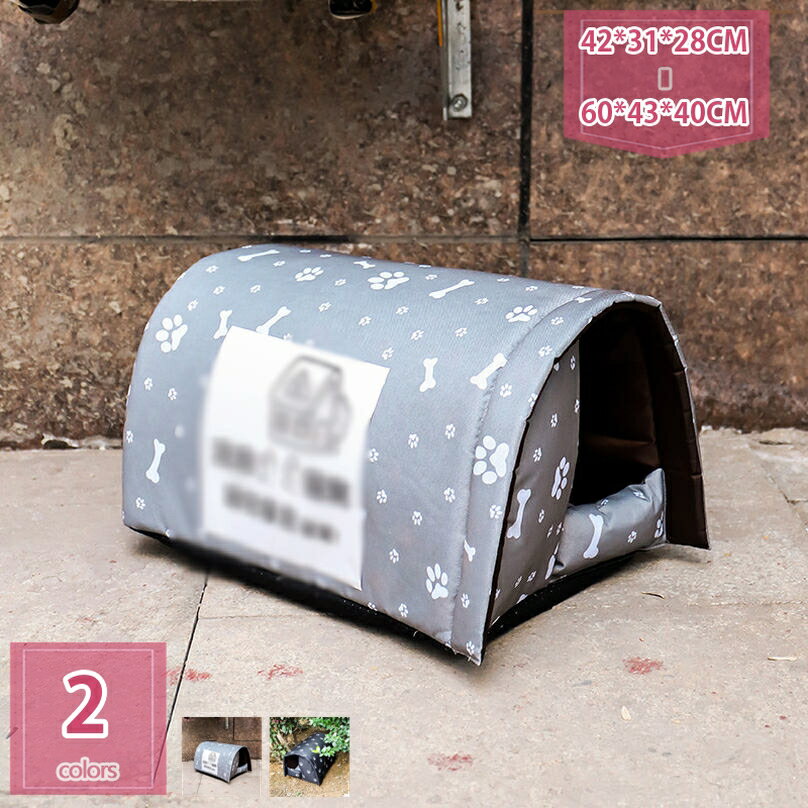300円OFFクーポン 屋外 防水 キャットハウス ペットハウス 犬ハウス 野良猫ハウス 折りたたみ式 小型ペット用 防寒 防風 野良猫 野良犬 シェルター 冬寒さ対策 暖かい おしゃれ 屋外キャビンシェルター 猫の家 ドッグハウス 外猫ハウス holosbird-goods1