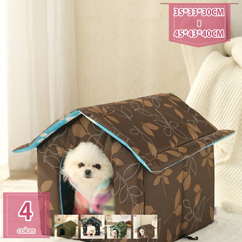 猫ハウス 屋外 防水 外猫ハウス ペットアウトドアハウス 折りたたみ式ペットシェルター ペットの巣 猫小屋 屋外防雨 防水 耐候性 猫用トイレ 野良猫 組み立てが簡単 温かい 犬小屋 ペットハウス 犬 猫 ハウス 野良猫ハウス holosbird-goods1