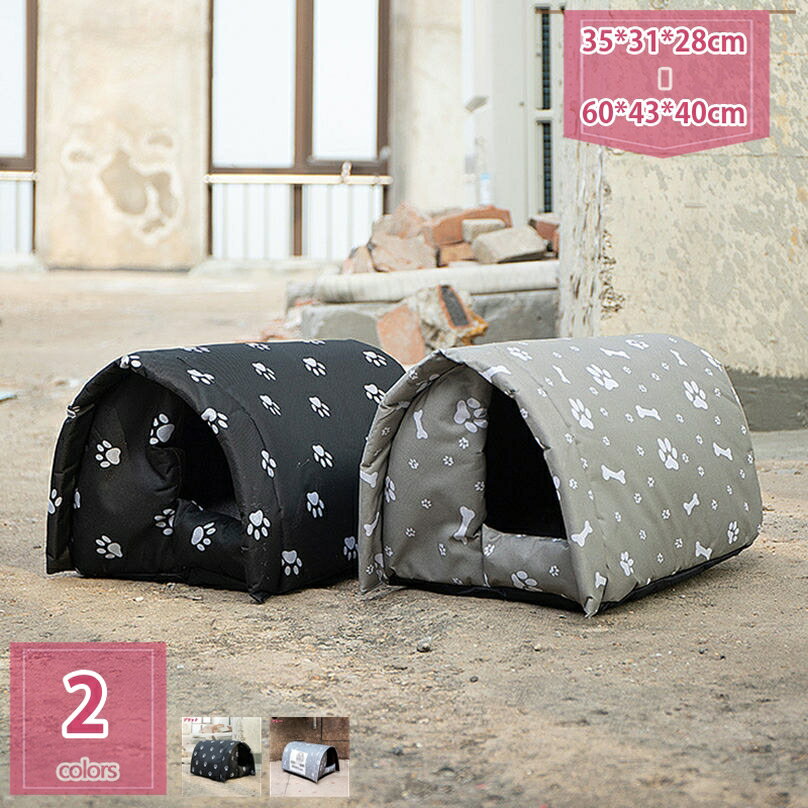 屋外 防水 キャットハウス ペットハウス 犬ハウス 野良猫ハウス 折りたたみ式 小型ペット用 防寒 防風 野良猫 野良犬 シェルター 冬寒さ対策 暖かい おしゃれ 屋外キャビンシェルター 猫の家 ドッグハウス 外猫ハウス holosbird-goods1