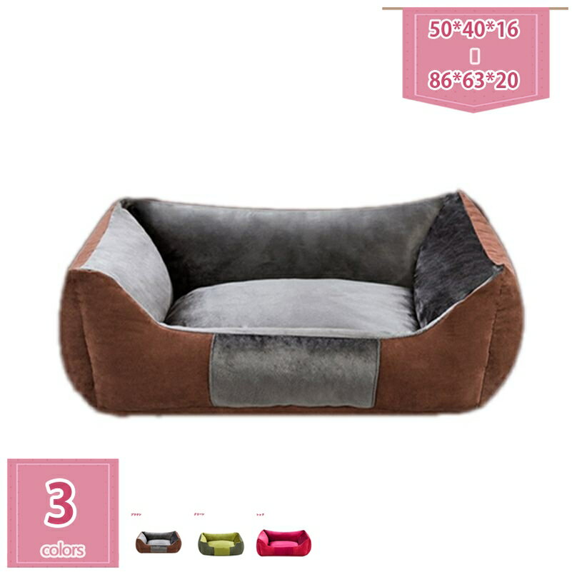 ペットベッド 猫 犬ベッド インテリア 夏用 春 クッション 秋 ペットソファースクエア型 滑り止め 通気性よい ペットクッション 猫ベッド 犬ベッド ペット ソファ パッド ペット ふわふわ 休憩所 ペット用品 holosbird-goods1