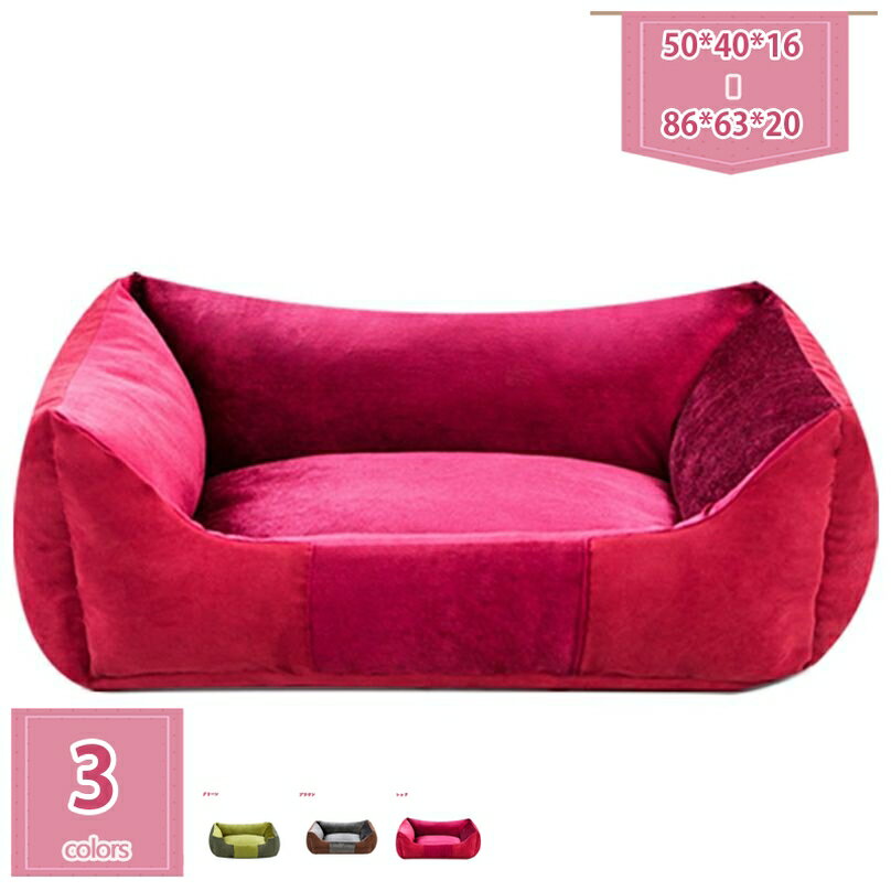 猫ベッド 猫クッション スクエア型 洗える おしゃれ 可愛い滑り止め ペットソファ 犬ベッド 犬クッション ネコハウス 耐久性 通気性 猫座布団 安眠 丸型 寝台 休憩所 ペット用品 北欧 あったか 夏 ペットマット holosbird-goods1