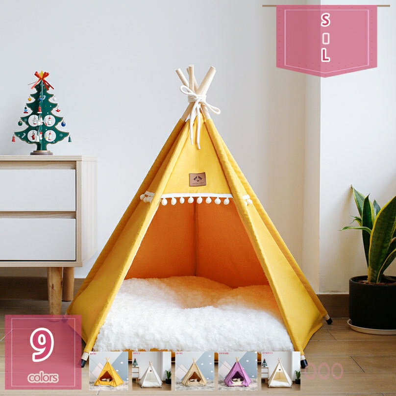 1000円OFFクーポン ペットテント 猫 べッド 犬 ベッド クッション付き ペットベッド ペット ハウス 冬用 保温防寒 クールコットン ふかふか 柔らか 洗える 滑り止め ペット用品 猫 犬 小動物用 テント 猫グッズ 犬小屋 寝床 犬グッズ かわいい holosbird-goods1