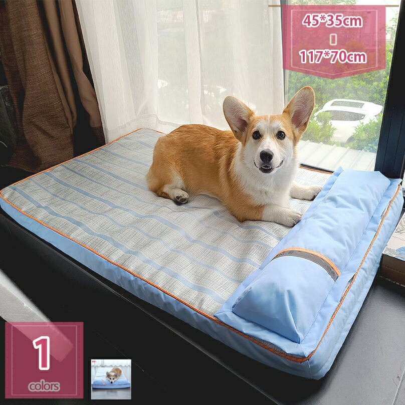 500円OFFクーポン ペットベッドマット 夏用 冷感 暑さ対策 猫 犬 クールマット 毛が引っ付きにくい ぐ..