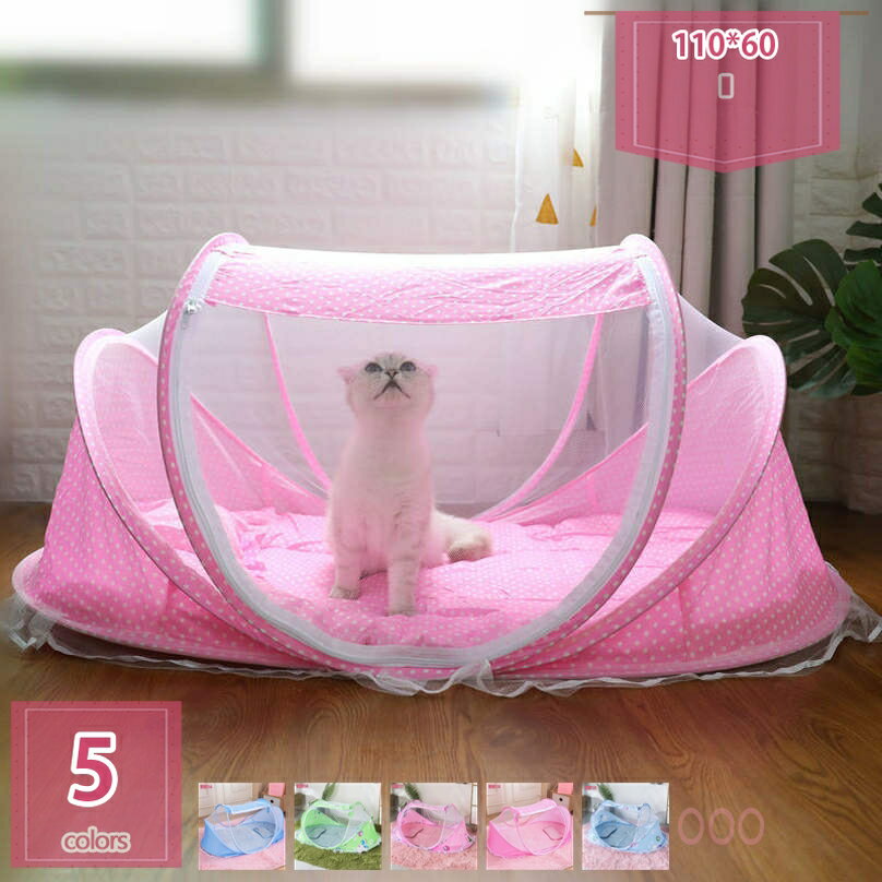 密閉式 ペット 折りたたみサークル プレイサークル ペットテント 犬 ゲージ 折りたたみ ペットハウス ペット用ケージ サークル ケージ アウトドア コンパクト 屋外 屋内 犬 メッシュサークル お出かけ用品（蚊に刺されを防ぐ） holosbird-goods1