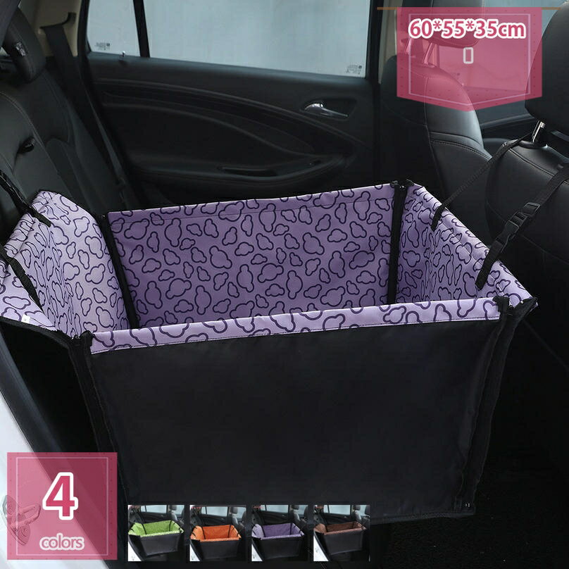 [JUI3N] ペットベッド ドライブボックス ドライブシート 飛び出し防止 車酔い防止 水洗い可能 お出かけ 子猫 子犬 カーシート 滑り止め 抗菌 防臭 全車種 後部座席対応 シート 固定 簡単取付 旅行 自宅 シート ペット ソファー holosbird-goods1