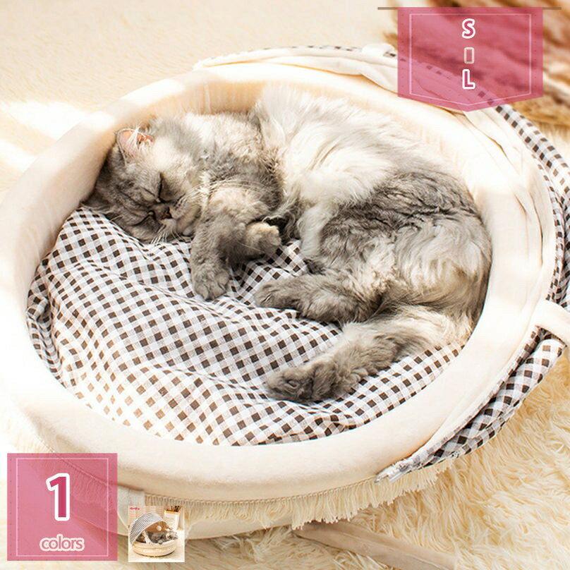 300円OFFクーポン ペットハウス ペット 猫 テント 夏 冬用 ベッド ドーム型 猫 犬 ベッド 猫クッション ソファ 折りたたみ式 ペットテント 暖かい 休憩所 可愛い 柔らかい 防寒 ぐっすり眠れる オールシーズン 2way ペット用テント 子犬の家 holosbird-goods1