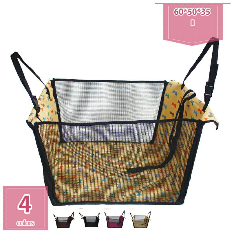 ドライブボックス ペットべッド ペット用品 犬 車 ペットドライブボックス シート ドライブベッド ペッ..