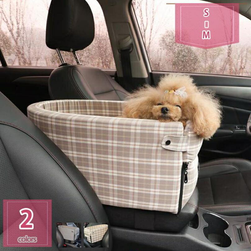 1000円OFFクーポン ドライブベッド 犬 小型犬 犬用 ベッド キャリー ペットベッド ドライブベッド ペッ..