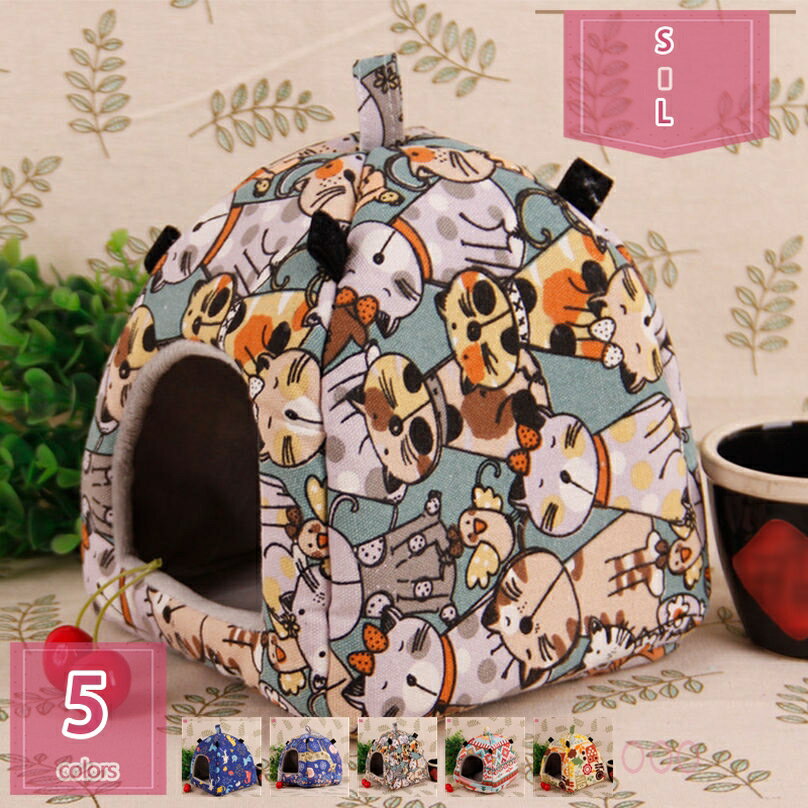 300円OFFクーポン ハムスター ハウス 冬 モルモット 寝袋 ハリネズミ 保温 家 冬用 チンチラ ハウス 小動物用ハウス ラット オウム 寝具 隠れ家 遊び場 小動物 ベッド 寒さ対策 冬用 暖かい もこもこ 可い 動物ベッド holosbird-goods1