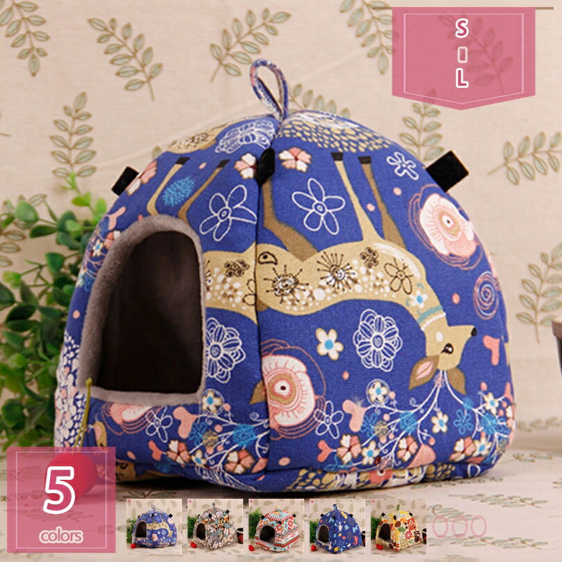 あったかペットベッド ハムスター あたたかハウス 寝袋 ハムスターハウス オウム 小動物ベッド ふわふわもふもふベッド モルモット ハリネズミ 寒さ対策 冬用 暖かい かわいい 動物ベッド キューブ/家 holosbird-goods1