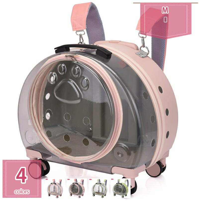 1000円OFFクーポン ペットキャリー 小型犬 猫 犬 うさぎ キャリーバッグ キャスター付き 猫用 キャリー..