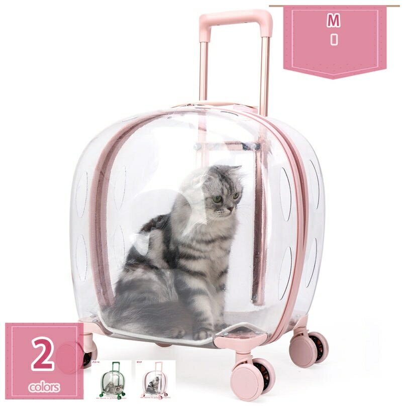 1000円OFFクーポン 猫 犬 ペットキャリーケース キャリーバッグ 通気性 大容量 猫用 小型犬 うさぎ 小..