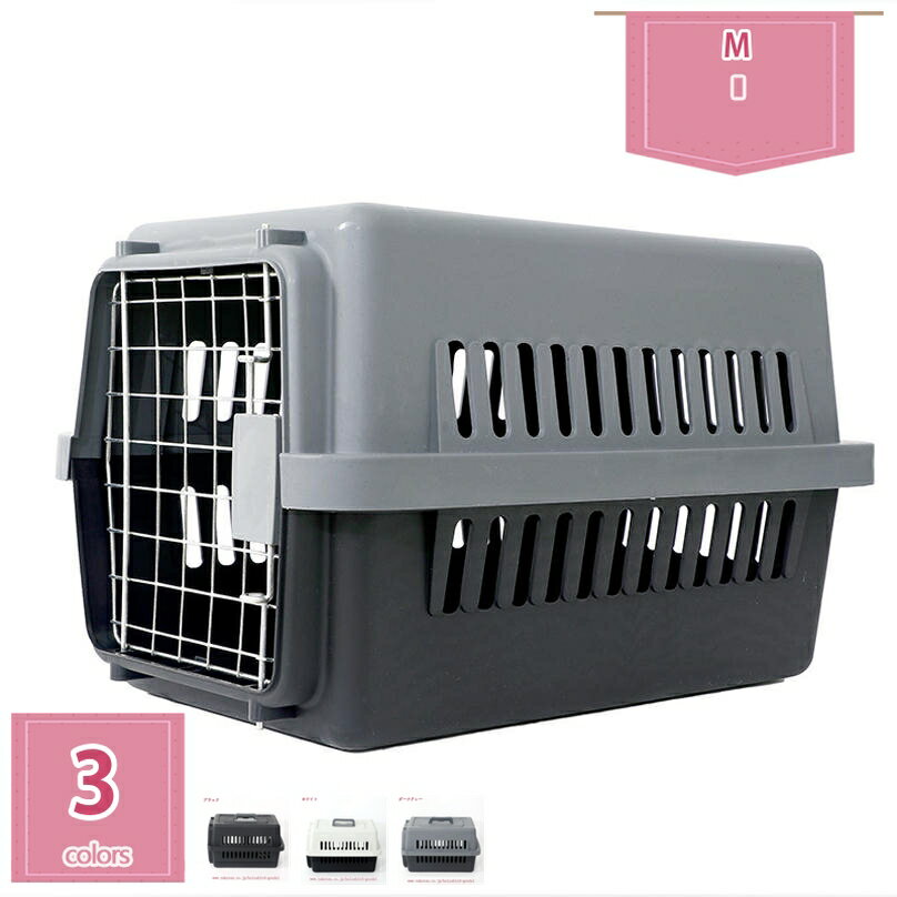 1000円OFFクーポン 2個 猫 キャリーケース ペットキャリー ドライブペットキャリー 犬クレート 小型犬用 猫 キャリー 犬 キャリー 小動物 キャリー ペットキャリー ゲージ ハードキャリー 取っ手付き 室内用ハウス 気性 持ち運び 航空輸送ボックス holosbird-goods1