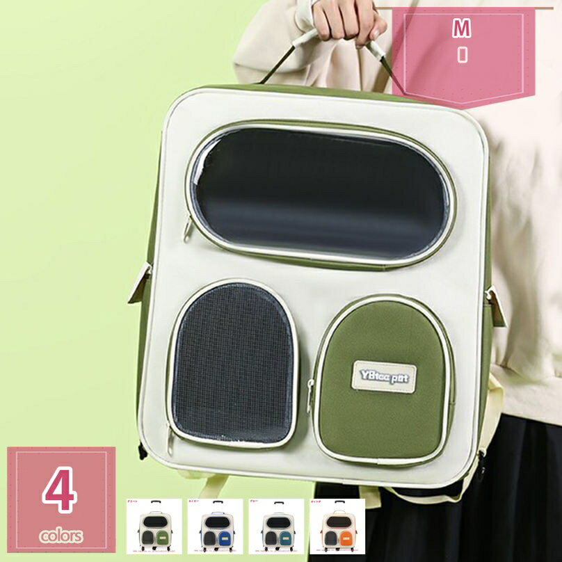 300円OFFクーポン ペットキャリー 小型犬 猫 犬 うさぎ キャリーバッグ キャスター付き 猫用 キャリー ..