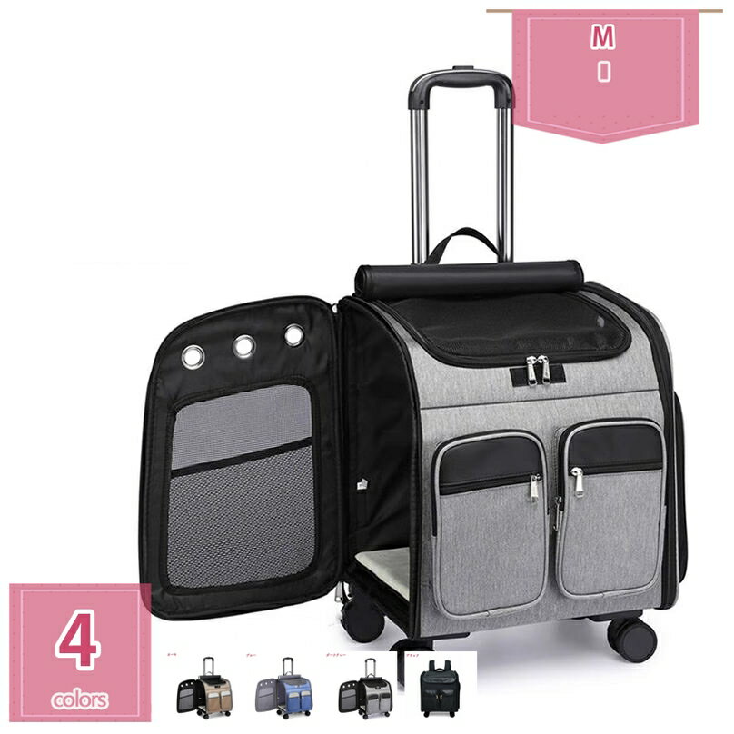 1000円OFFクーポン ペットキャリー 小型犬 旅行 2way 猫用 キャリー カート 通気性 ペットハウス ケー..