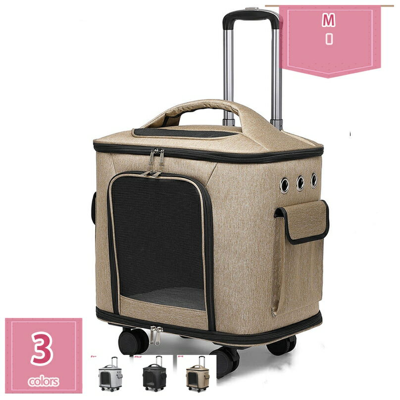 1000円OFFクーポン ペットキャリーカート 犬 猫 キャリーバッグ おでかけペットキャリー 防災 ...