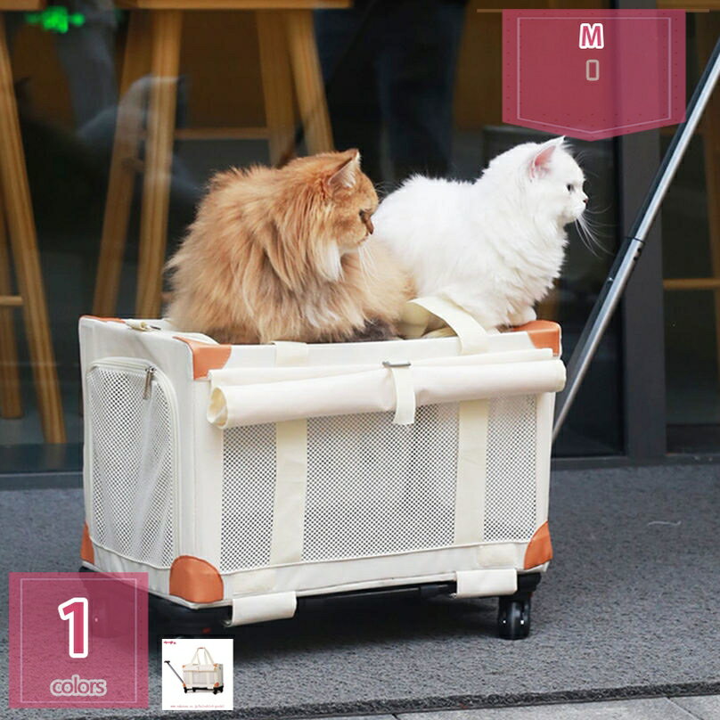 1000円OFFクーポン ペットキャリー 2way ペットキャリーケース キャスター付き キャリーバッグ 犬 猫 ..