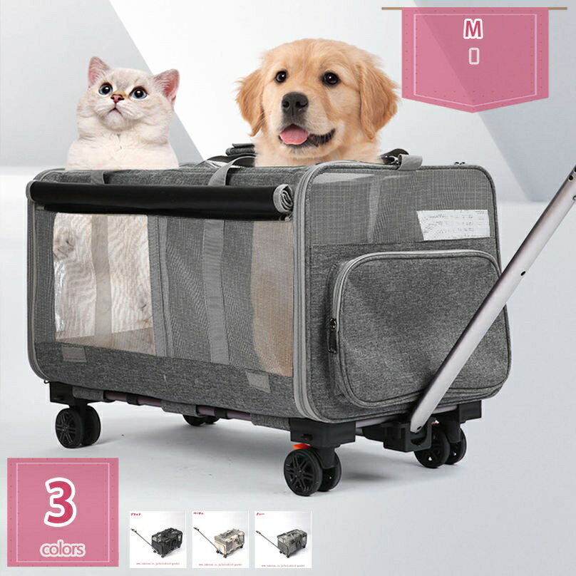 1000円OFFクーポン ペットキャリーカート 犬 猫 キャリーバッグ おでかけペットキャリー 防災 避難用 ..