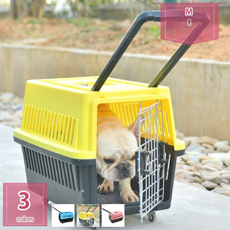 2000円OFFクーポン 小型犬用 猫 キャリー 犬 キャリー ペットキャリー ゲージ ハードキャリー 取っ手付き 車対策 ドライブペットキャリー キャンピングキャリー クレート 組立簡単 プラスチック製 電車 新幹線 飛行機対応 航空輸送ボックス holosbird-goods1