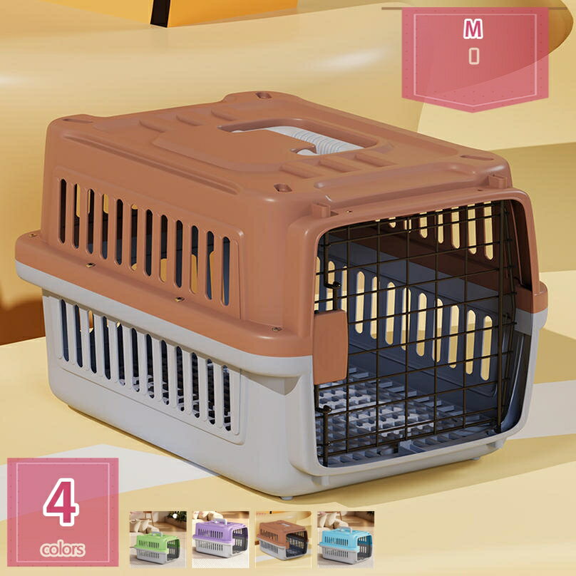 ドライブペットキャリー 犬 猫 キャリー 小動物 超小型犬 小型犬 ゲージ ハードキャリー 取っ手付き 車対策 室内用ハウス ペットキャリーケース キャンピングキャリー 猫キャリーバック お出かけ 防災 避難 散歩 holosbird-goods1