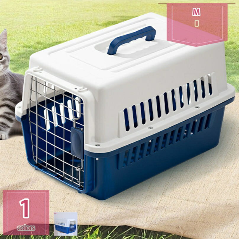 犬 猫 クレート キャリーケース キャリーバッグ 小型犬 ペットキャリー 犬用 猫用 ケージ お出かけ 旅行 通院 クレート ドライブ 猫 ハードキャリー プラスチック製 ドライブペットキャリー 通気性 安定性 かわいい(10個) holosbird-goods1