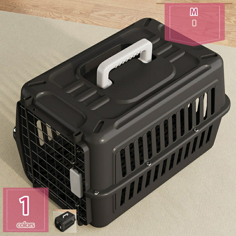 777円OFFクーポン ペットキャリーバッグ ペット用 旅行 通院 キャリーケース 航空輸送 キャリーバッグ 小型犬 子猫 成猫 おしゃれ 多機能 防災 グッズ ハウス ケージアウトボックス キャンピングキャリー 小動物用 ハードキャリー holosbird-goods1
