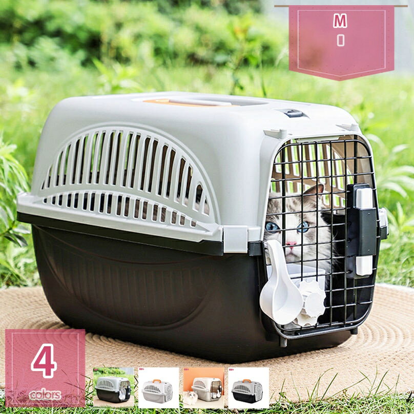300円OFFクーポン 犬 猫 クレート キャリーケース キャリーバッグ 小型犬 ペットキャリー 犬用 猫用 ケ..
