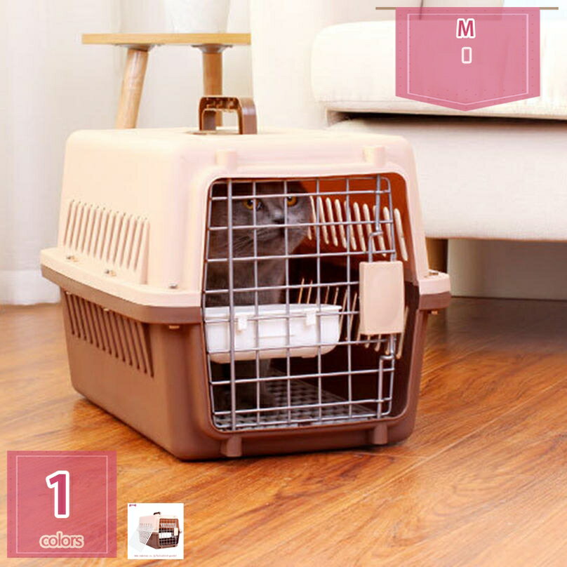 猫 キャリーケース ハード ペットキャリー 通気性 小型犬用クレート ペットキャリーバッグ 航空輸送対応ペットキャリーケース 組立簡単 ケージアウトボックス キャンピングキャリー お出かけバック 旅行 散歩 通院 holosbird-goods1