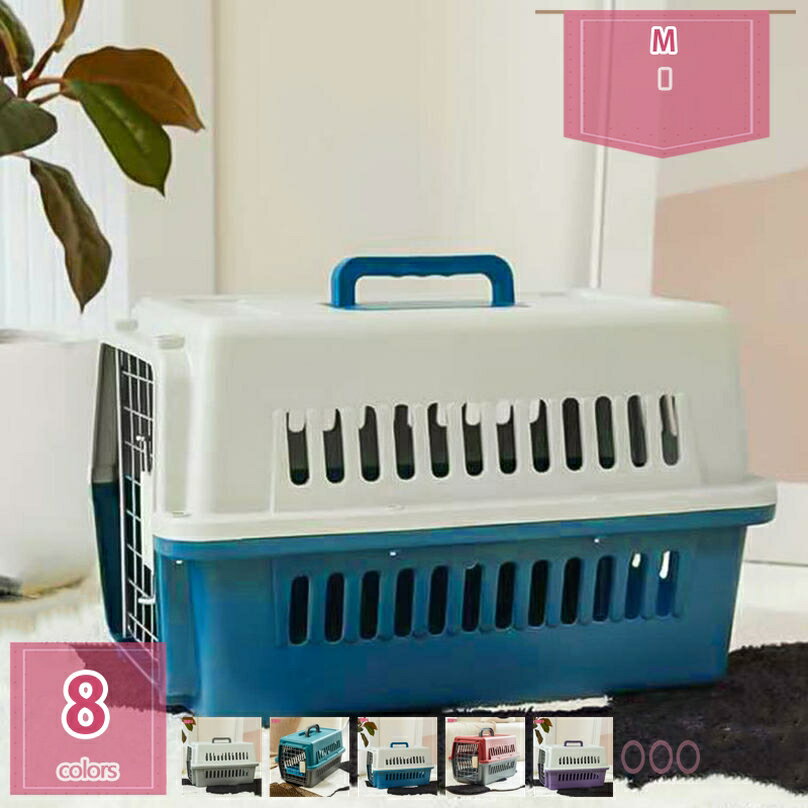 ペットキャリーバッグ ペット用 旅行 通院 キャリーケース 航空輸送 キャリーバッグ 小型犬 子猫 成猫 おしゃれ 多機能 防災 グッズ ハウス ケージアウトボックス キャンピングキャリー 小動物用 ハードキャリー holosbird-goods1