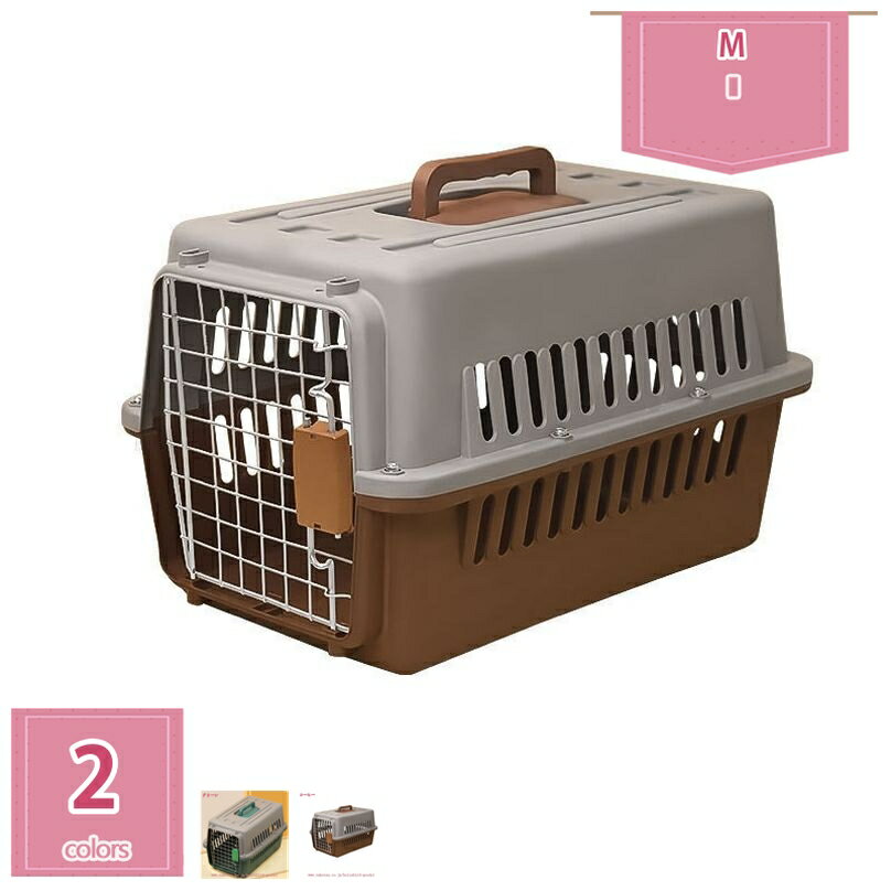 ペットキャリーケース 猫 犬用 ペットクレート ハードタイプ 超小型犬 小型犬 小動物 成猫 子猫 うさぎ キャリーバッグ 旅行 防災 避難 ハードキャリー 犬用 ケージ 室内用ハウス プラスチック製 頑丈 通気 水洗いOK holosbird-goods1