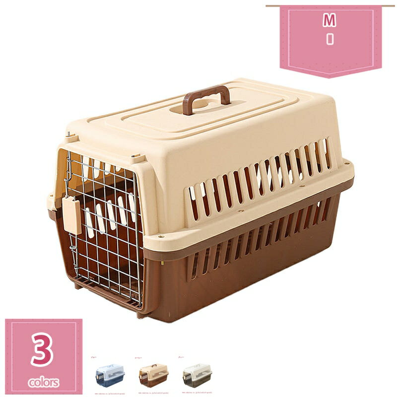 2個 ペットキャリー 小型犬 犬用クレート ペットキャリーケース ハードタイプ 犬猫兼用キャリー 犬 猫 ペット キャリーバッグ 移動 外出 旅行 小型 中型猫 多頭 防災 グッズ ハウス ハードキャリー ケージアウトボックス holosbird-goods1