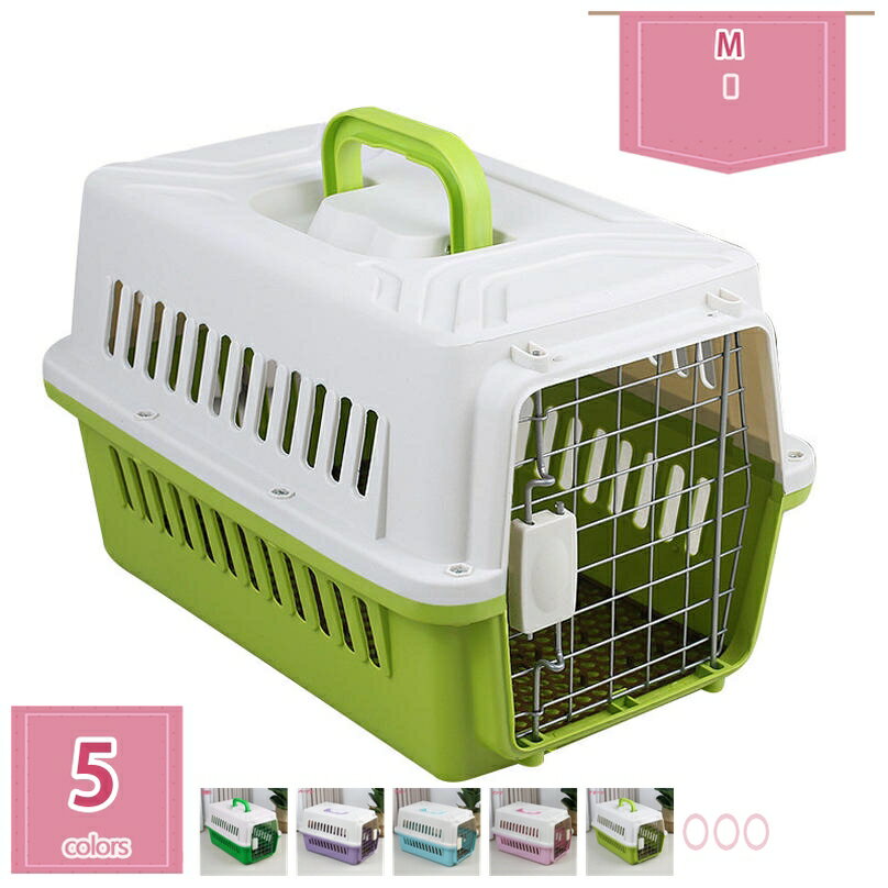 5個 ペットキャリーケース 猫 ハード ペットキャリーバッグ 通気性 お出かけバック 通院 散歩 旅行 犬 猫 うさぎ 小型犬用 キャリーケース 多機能 洗える 組立簡単 猫用 ハードキャリー 犬用 ケージ ペット用 ケース 持ち運び holosbird-goods1