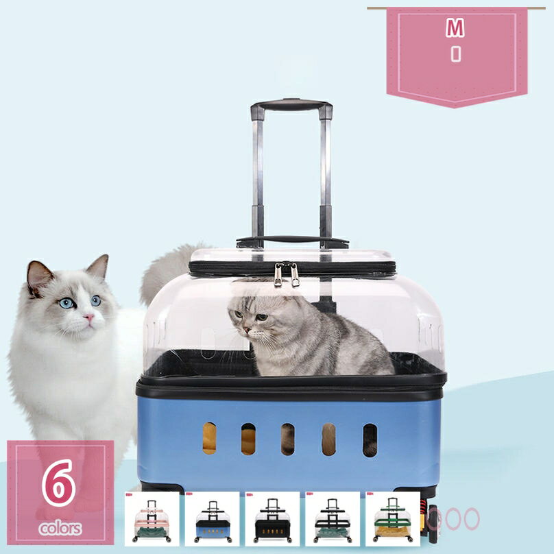 1000円OFFクーポン ペットキャリーカート 犬 猫 キャリーバッグ おでかけペットキャリー 防災 ...