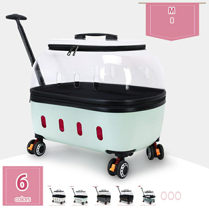 1000円OFFクーポン ペットキャリー 小型犬 旅行 2way 猫用 キャリー カート 通気性 ペットハウス ケー..