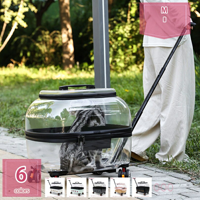 1000円OFFクーポン ペットキャリー 小型犬 猫 犬 うさぎ キャリーバッグ キャスター付き 猫 ...