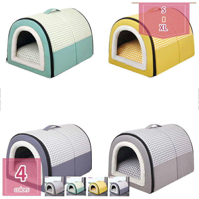 300円OFFクーポン 犬 ベッド 清掃しやすい 春夏秋冬 ペットベッド ペットソファー リネン風生地 さらさ..