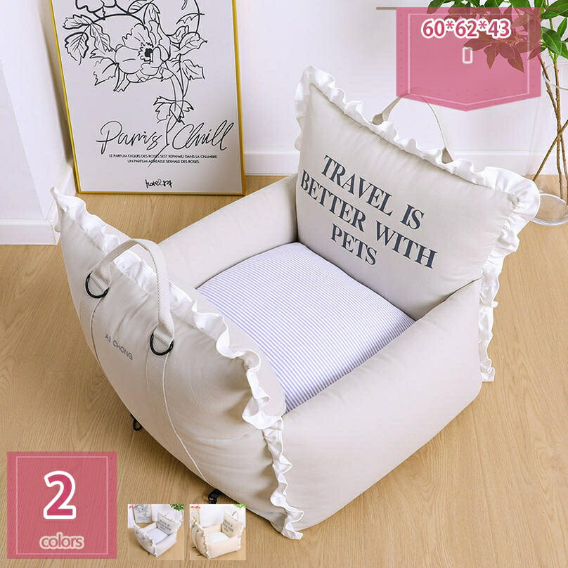 楽天Holosbirdgoods1ドライブベッド ドライブボックス 小型犬 中型犬 犬用 ベッド 2way お出かけ 後部座席 キャリー アウトドア ドライブ用品 カー用品 ベッド ペット ソファー 犬 カーベッド 車用 ペット用品 おしゃれ 車載ベッド 旅行 holosbird-goods1