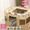 1000円OFFクーポン ペットサークル 犬 猫 ケージ 折りたたみ 組立簡単 アウトドア お出かけ用品 猫の分娩室 長方形サークル 犬用ケージ ペットハウス ...