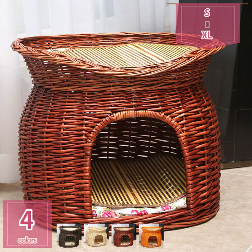 手編み ねこ 天然素材 匂いがない クッション付き 夏向け 風通し抜群 ペットベッド ペットハウス ベッ..