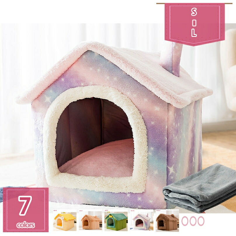 300円OFFクーポン ペットベッド ドーム型 ペットハウス テント型 犬猫用 室内用 オールシーズン ふわふ..