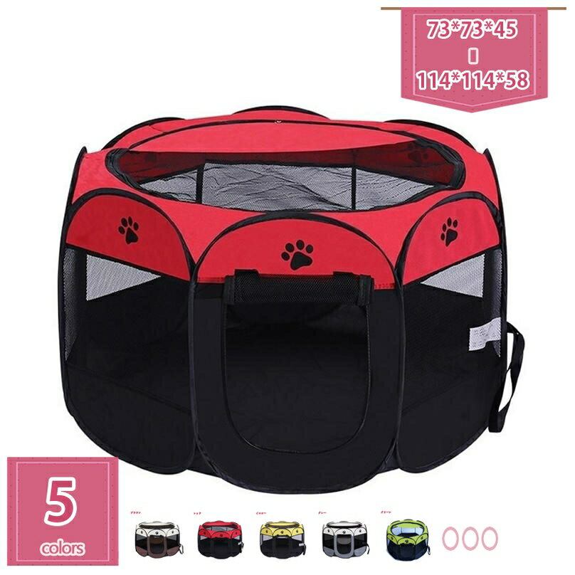 ペットサークル 折りたたみ 八角形サークル 犬用ケージ 猫用ケージ ペットハウス ペットテント プレイサークル ポータブル ペット用ケージ 猫の分娩室 軽量 通気性 防水 室内 室外 持ち運びやすい お出かけ用 子犬 子猫 holosbird-goods1