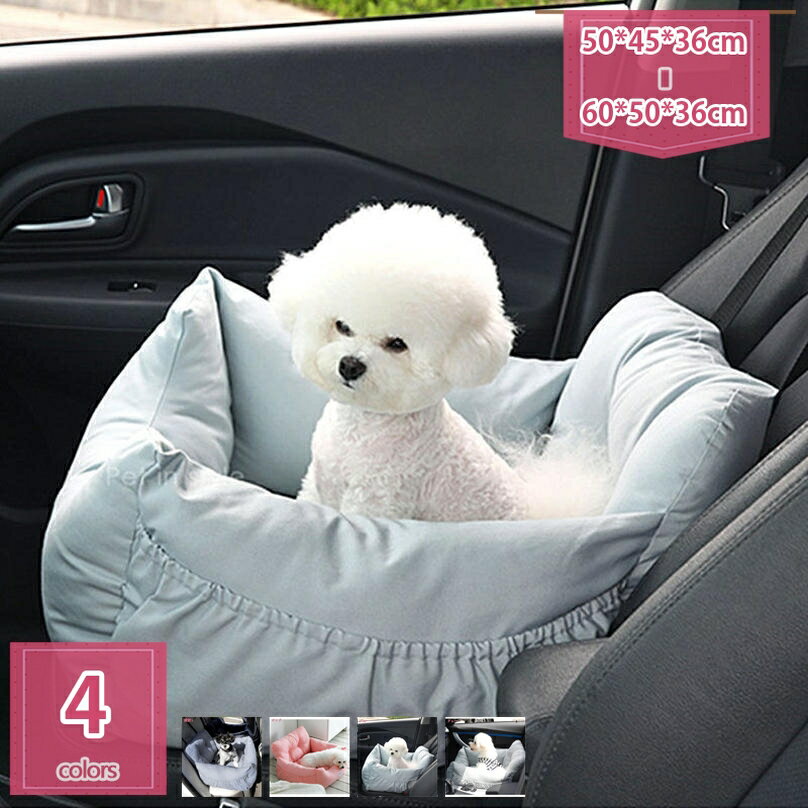 和式 おしゃれ 小型犬 両面使え ペット用ドライブシート 子犬 マット 安全感あるデザイン 車シート 犬..