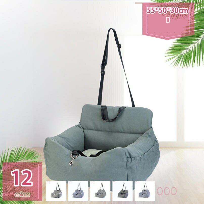 300円OFFクーポン ペット用 ドライブボックス 犬 猫 飛び出し防止 フック付き 車載用 おしゃれ 助手席用 ソフトソファ 通気 安全 フィールドグライド 後部座席 ドライブ シート 車用ペットシート 座席シート 車載用 カー用品 holosbird-goods1