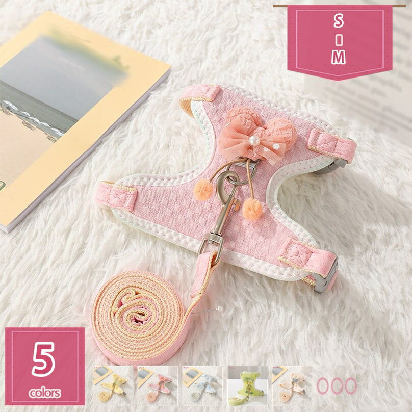 777円OFFクーポン 犬 ハーネス 胴輪 小型犬 猫ハーネス 猫用 犬用 ネコ ねこ 負担が少ない 抜けない 抜..