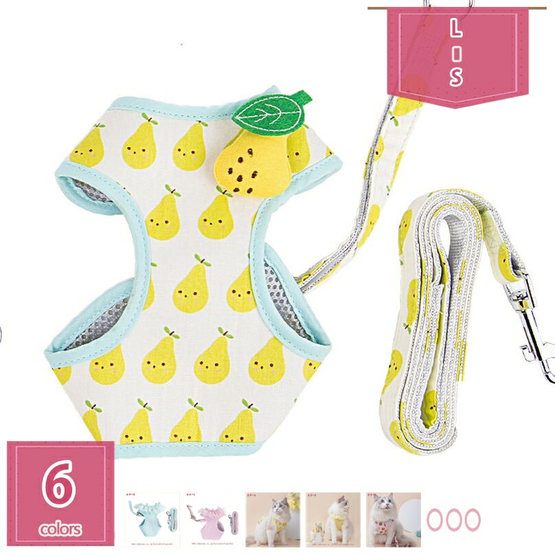 300円OFFクーポン 犬 ハーネス 猫 ハーネス リード 可愛い チェック柄 メッシュ 通気性 ベスト 犬服 小..